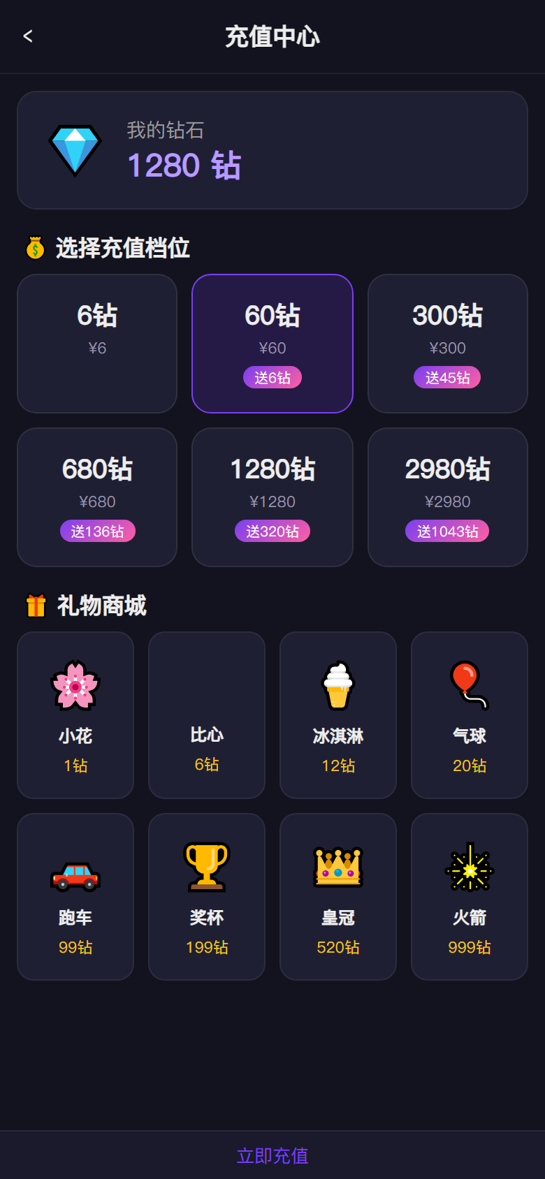 界面预览