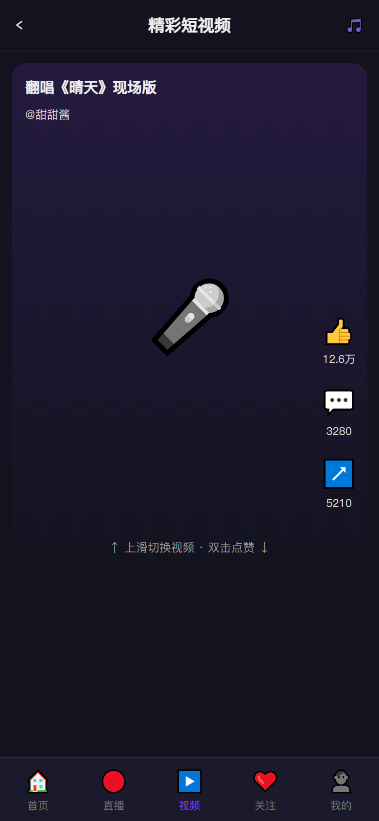 界面预览