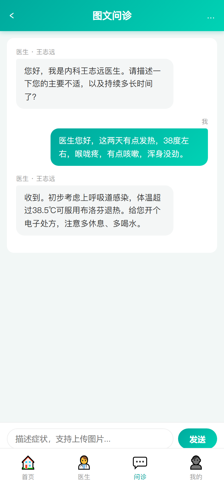 界面预览