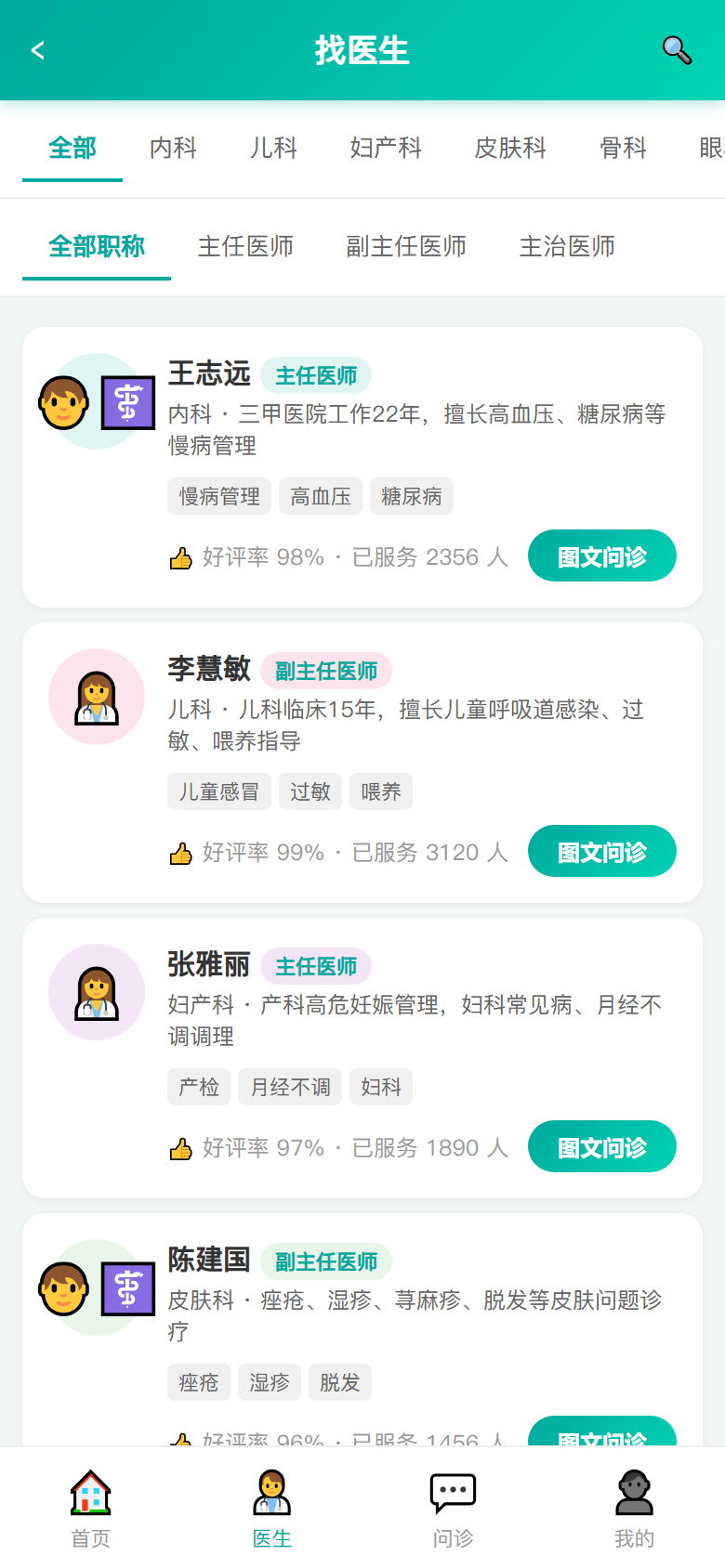界面预览