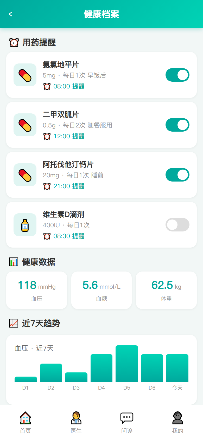 界面预览