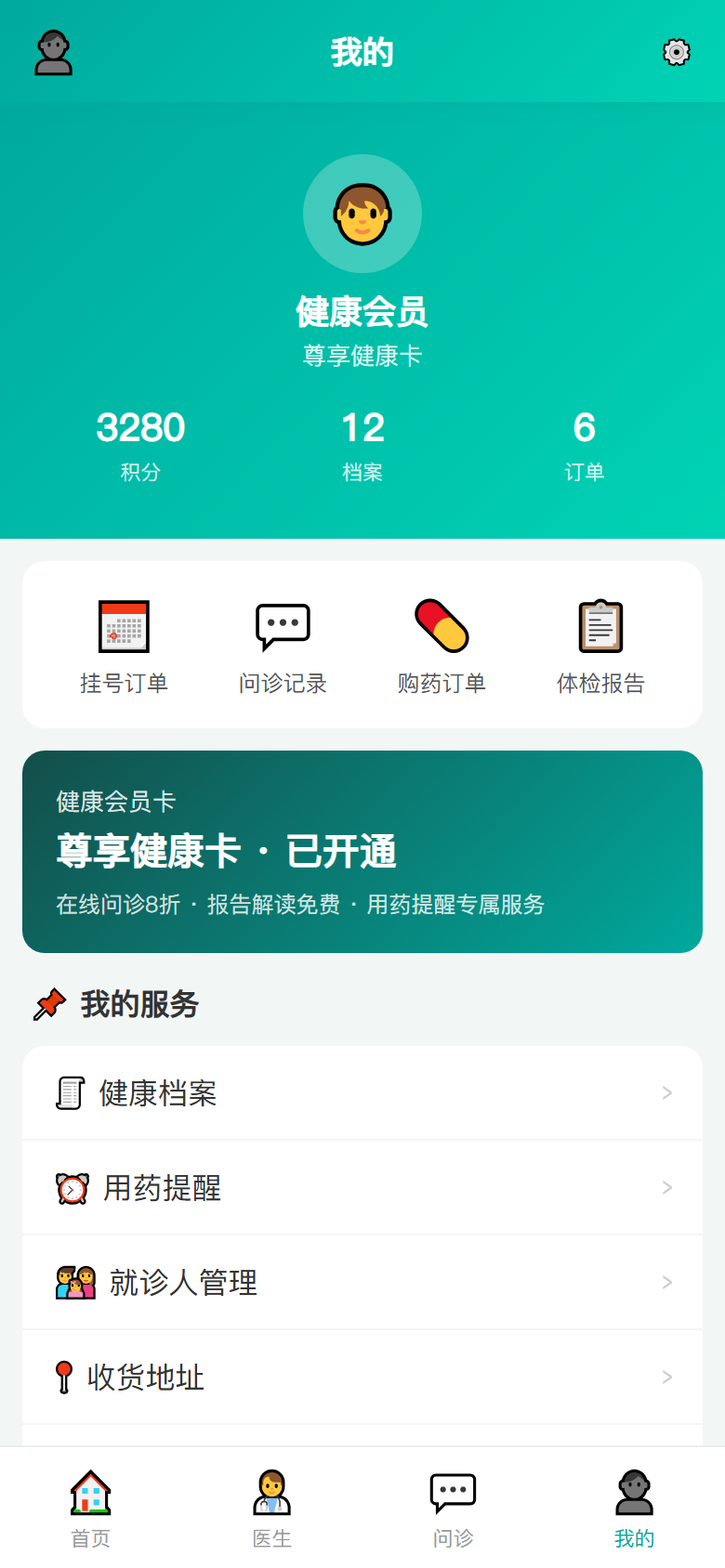 界面预览