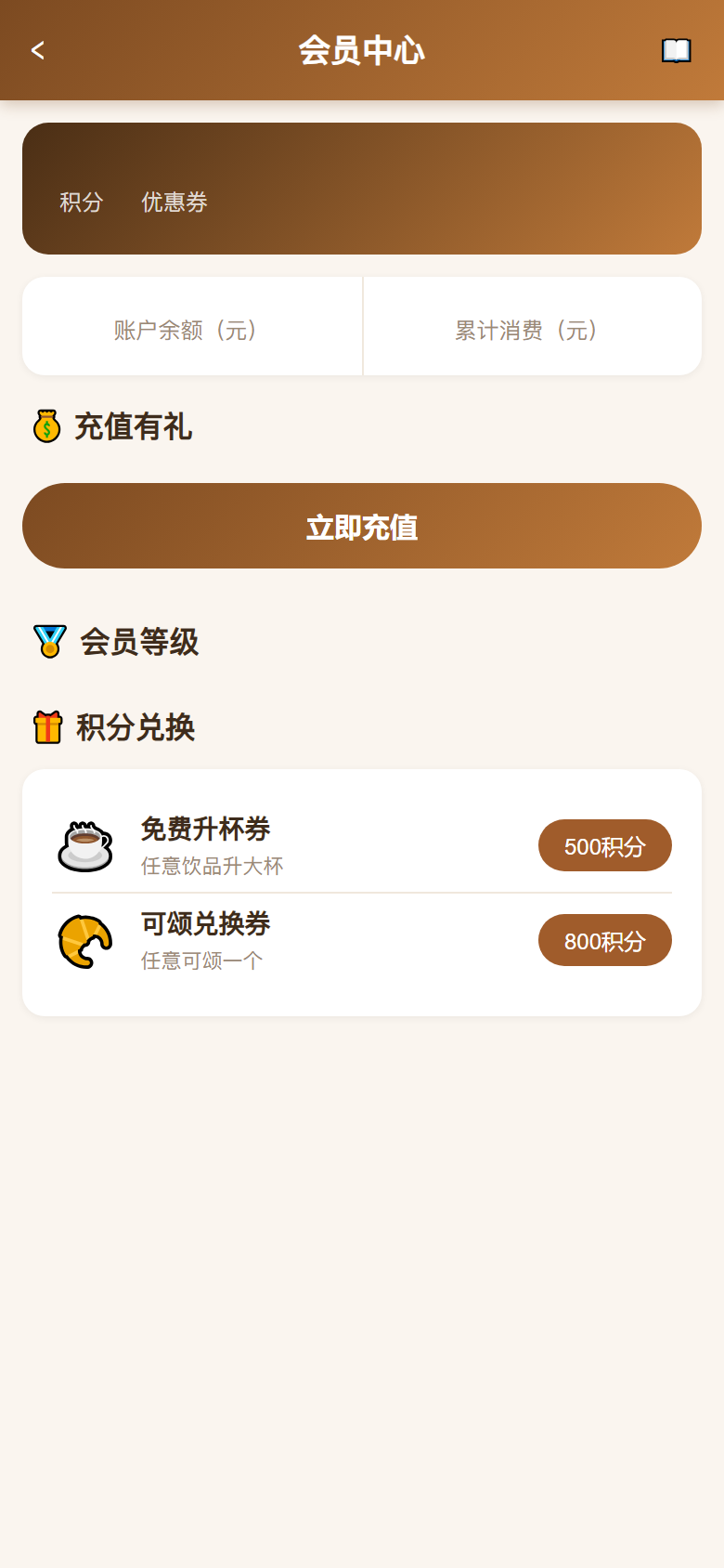 界面预览