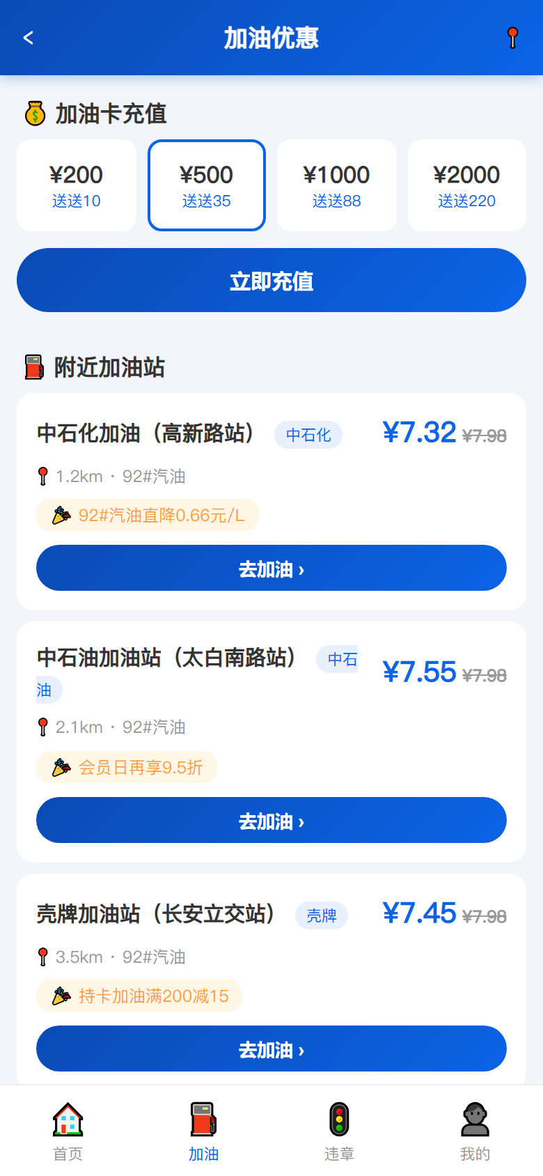 界面预览