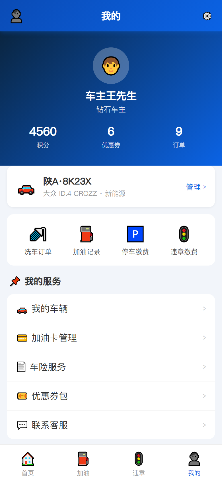 界面预览