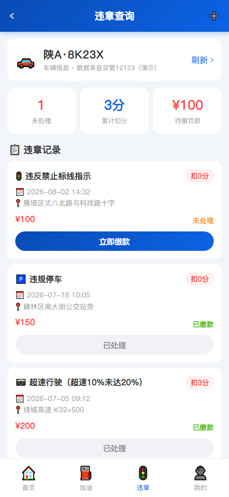 界面预览