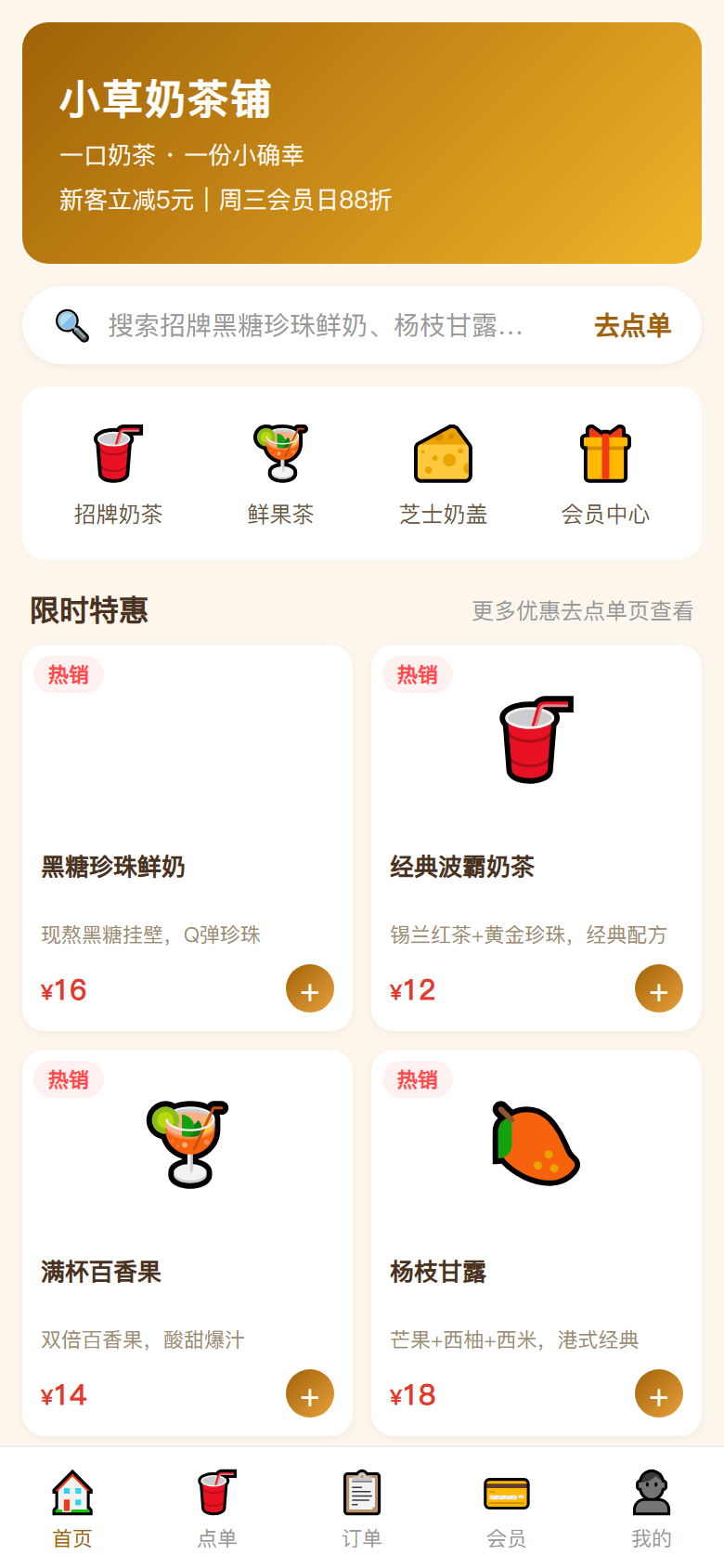 界面预览