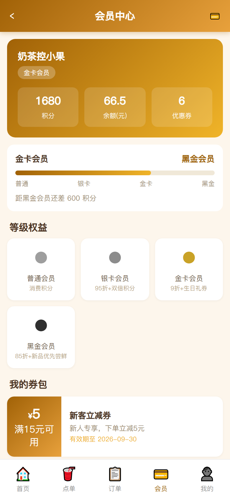 界面预览