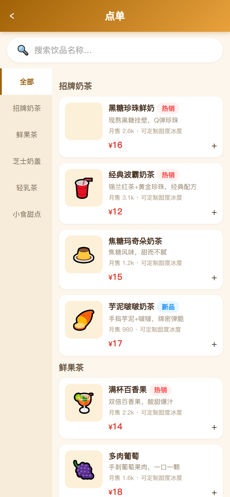 界面预览