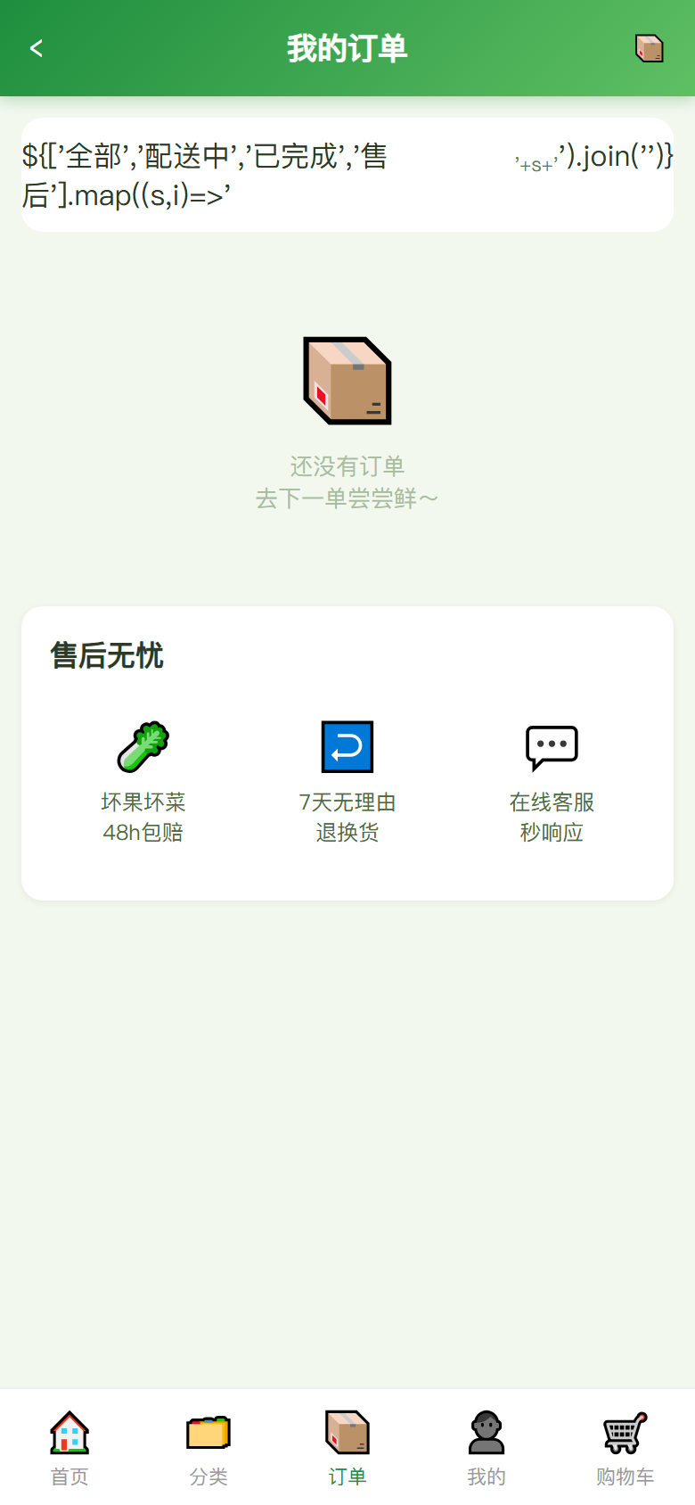 界面预览