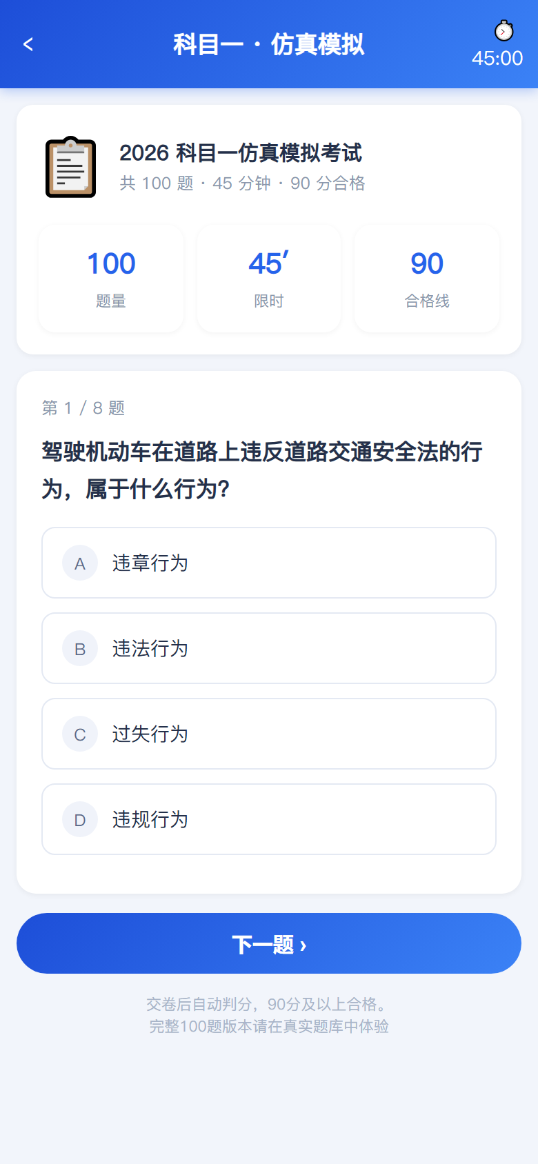 界面预览
