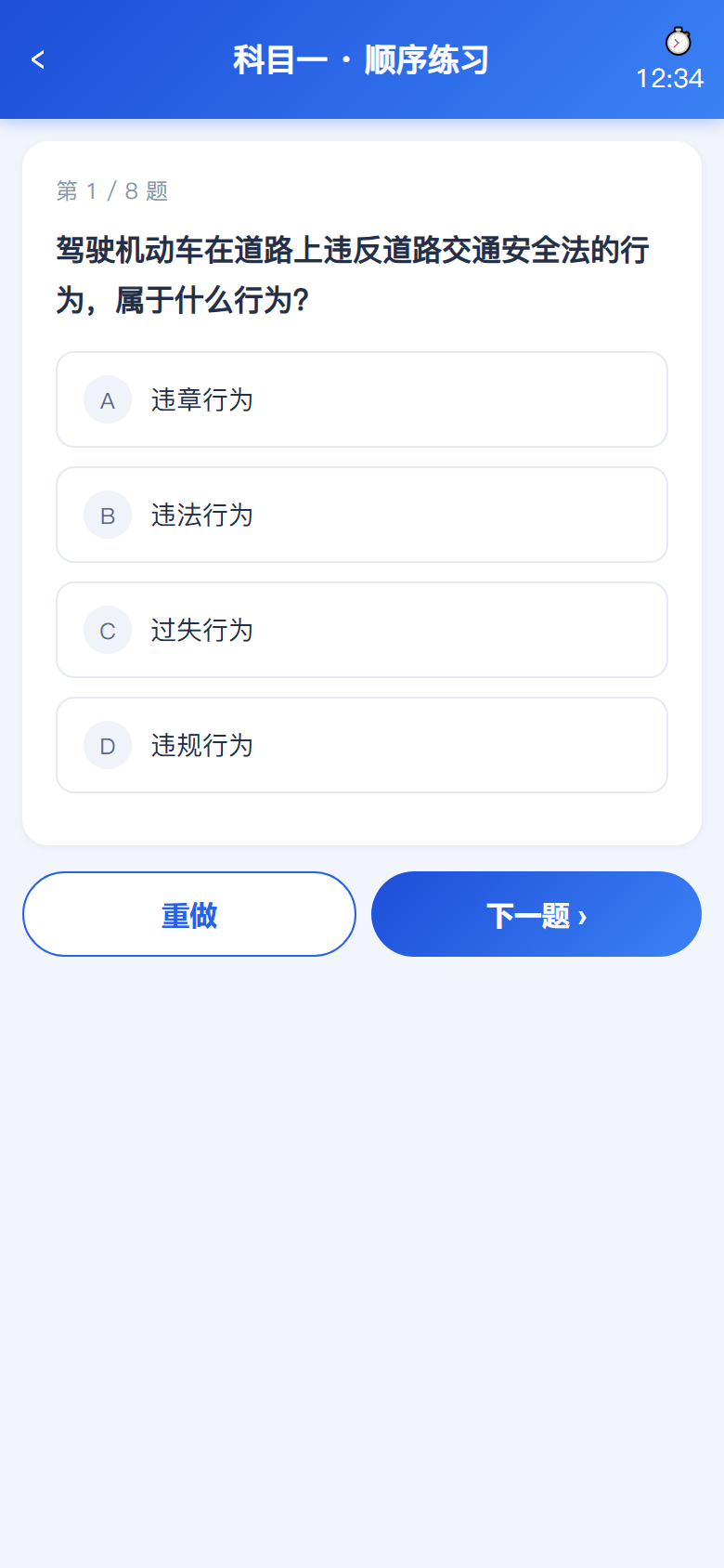 界面预览