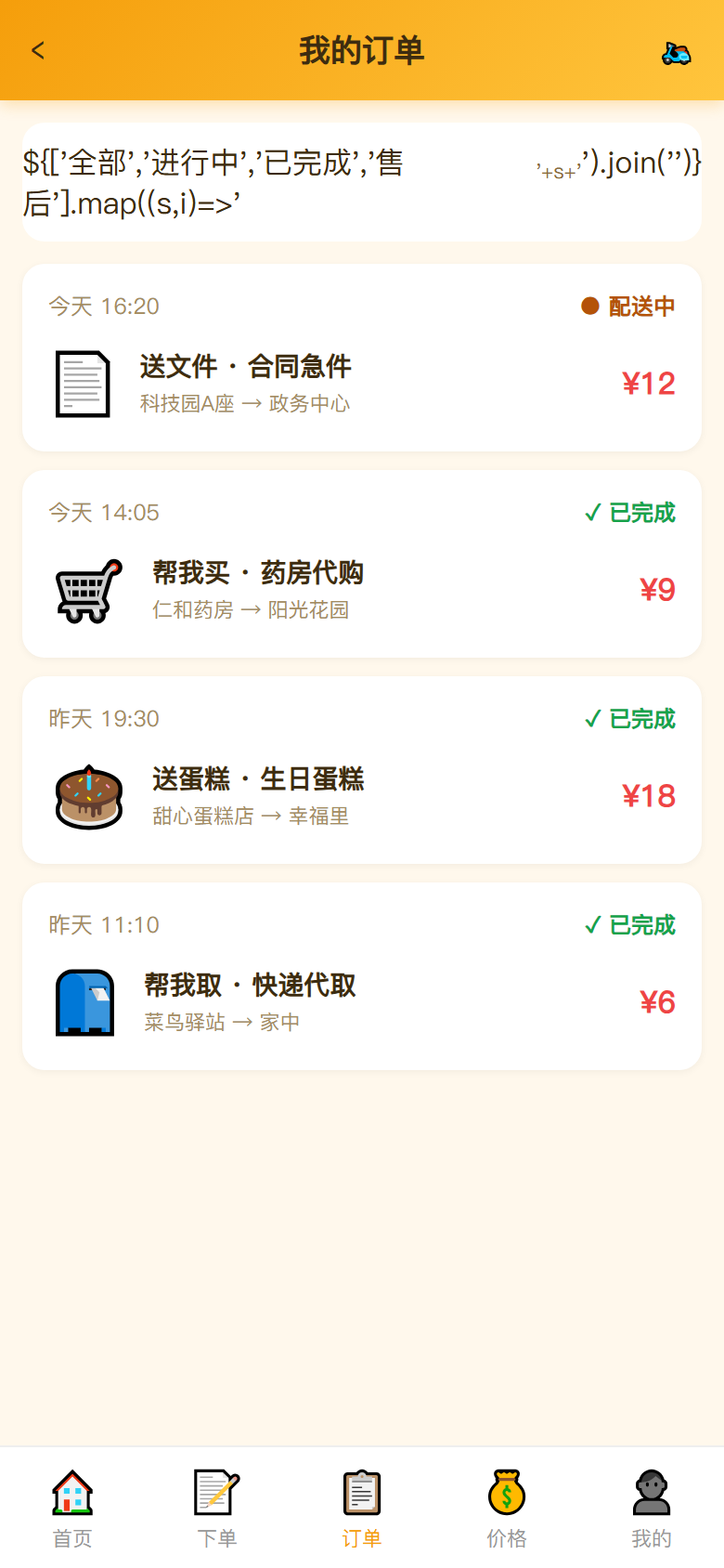 界面预览