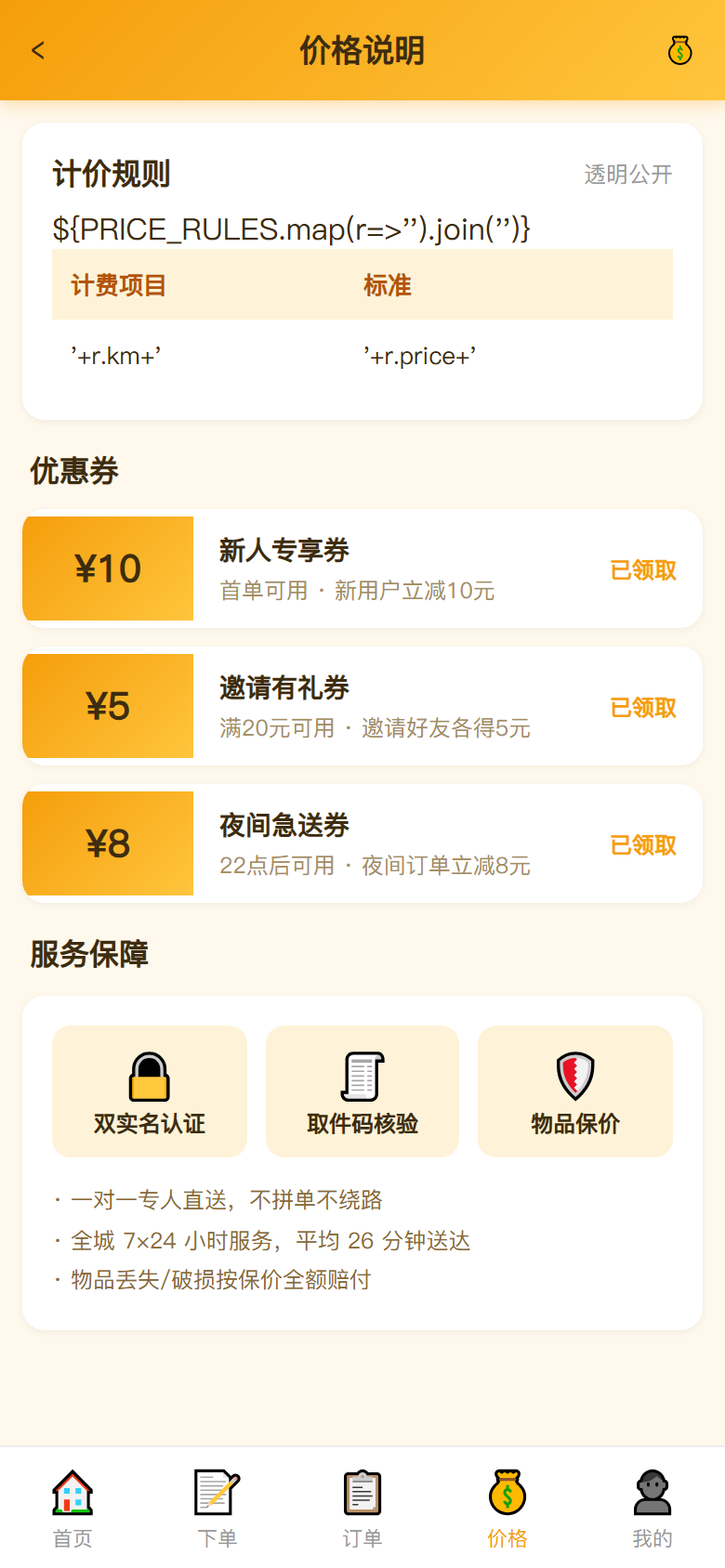 界面预览