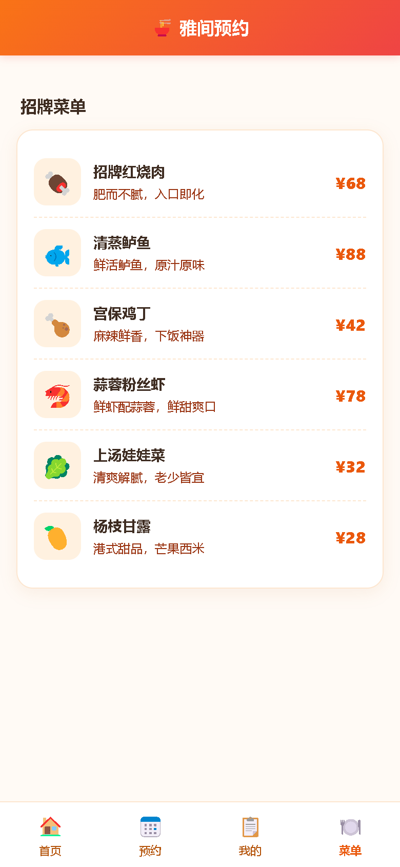 界面预览