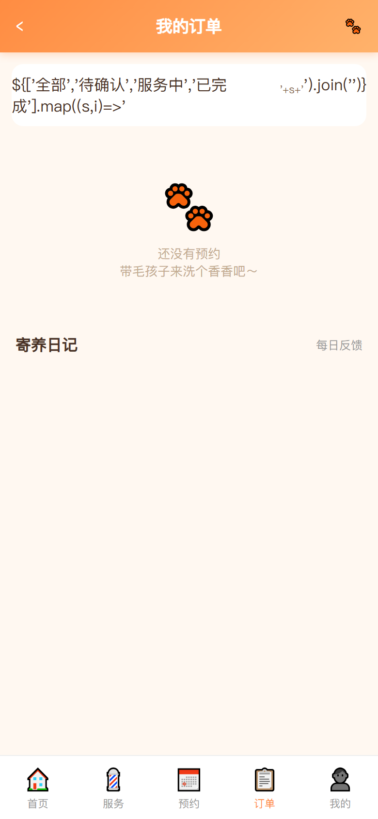 界面预览