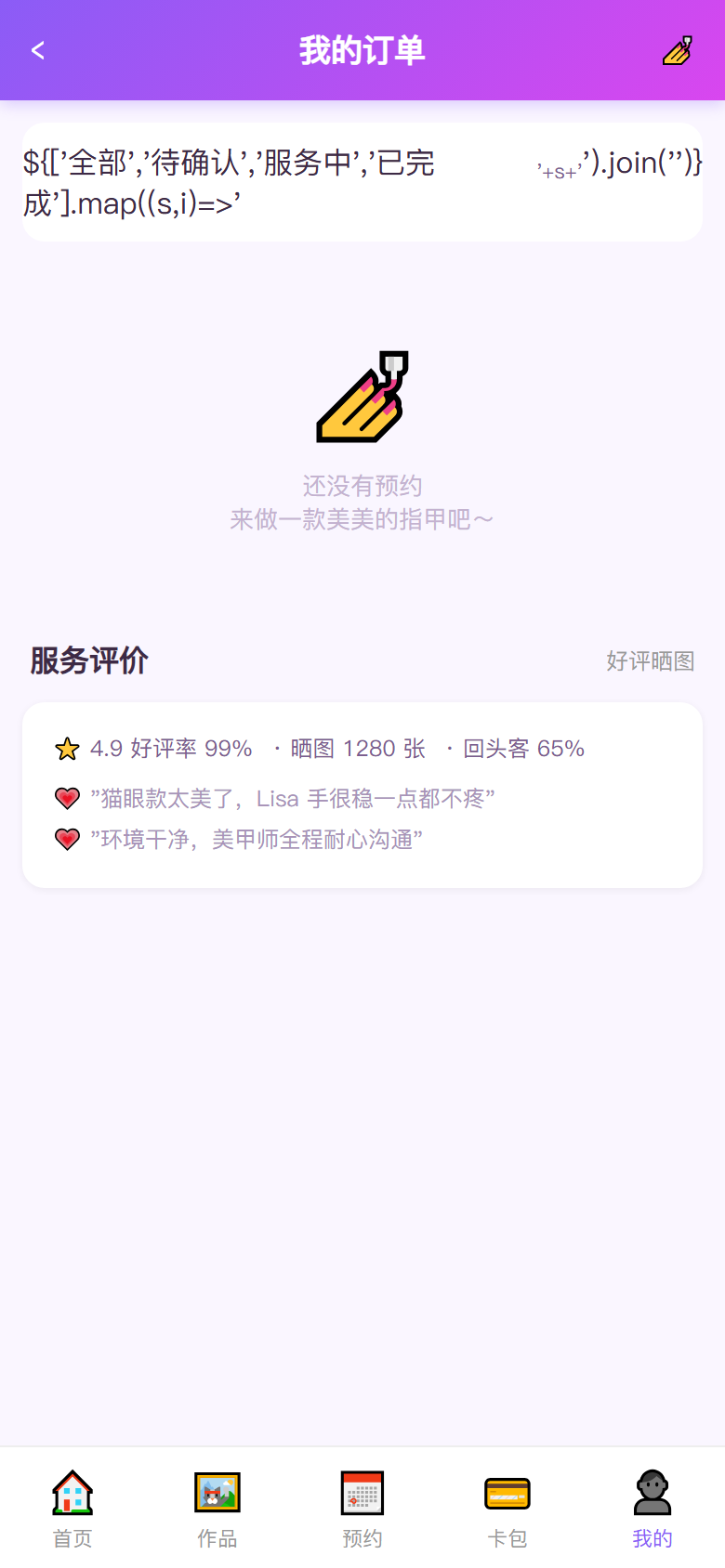 界面预览