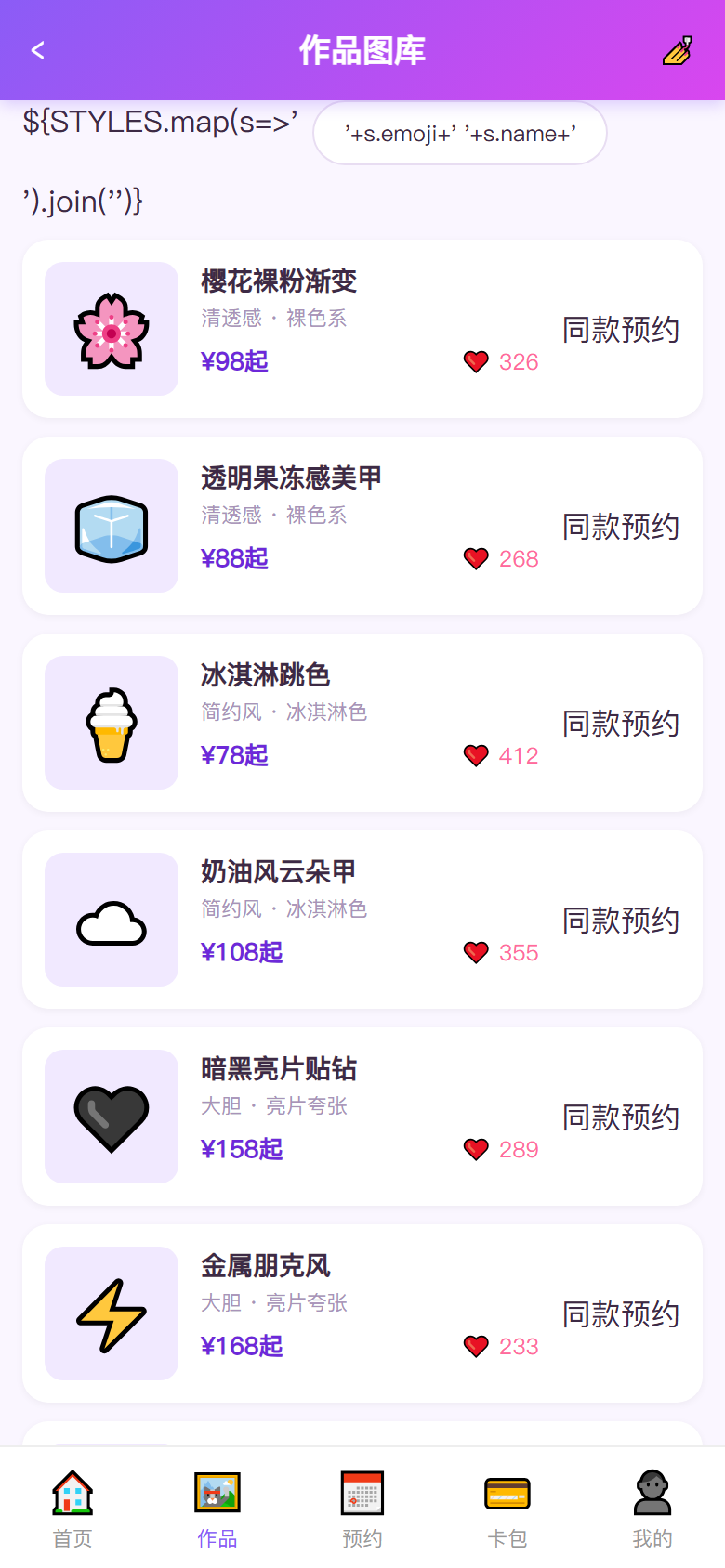 界面预览