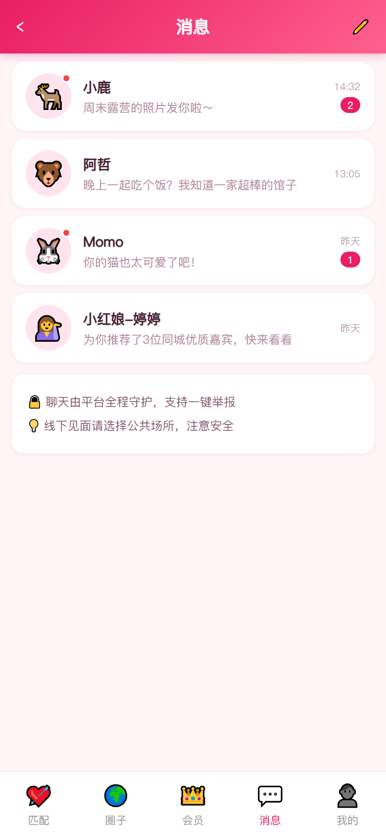 界面预览