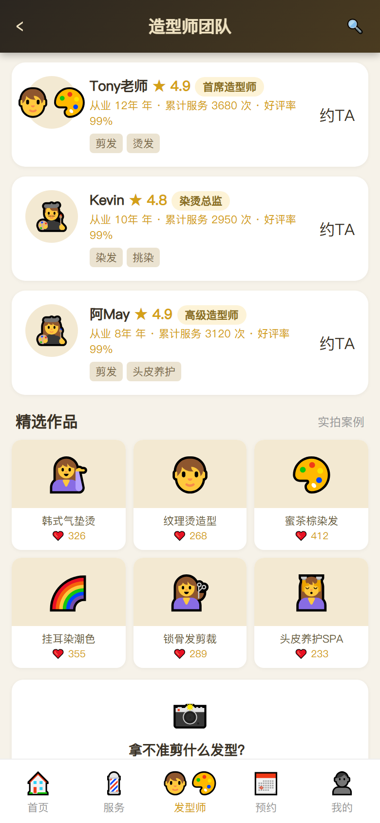 界面预览