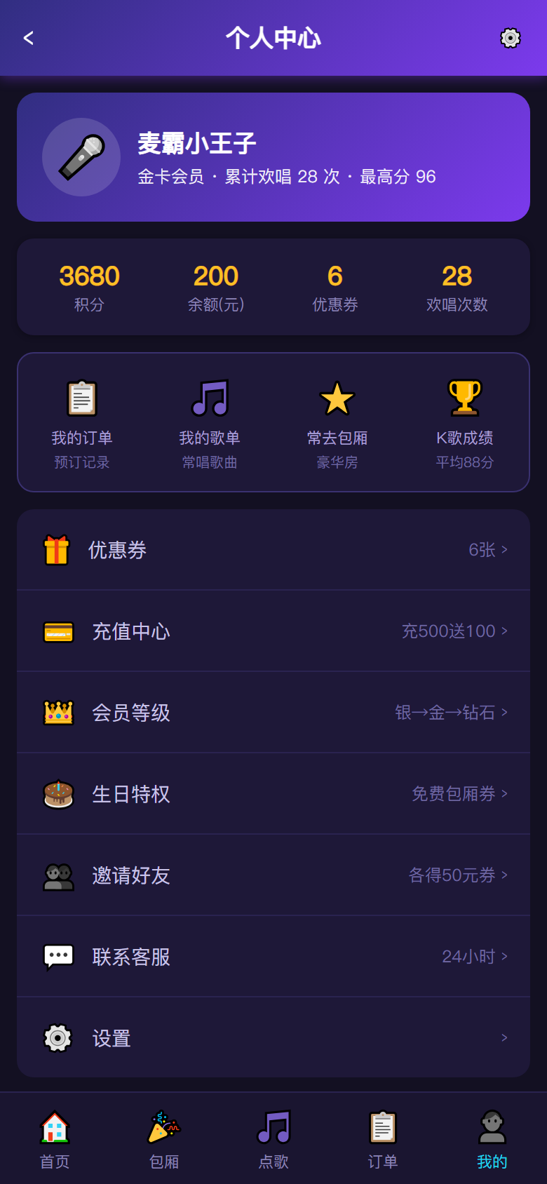 界面预览