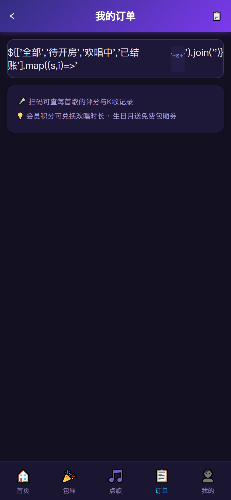 界面预览