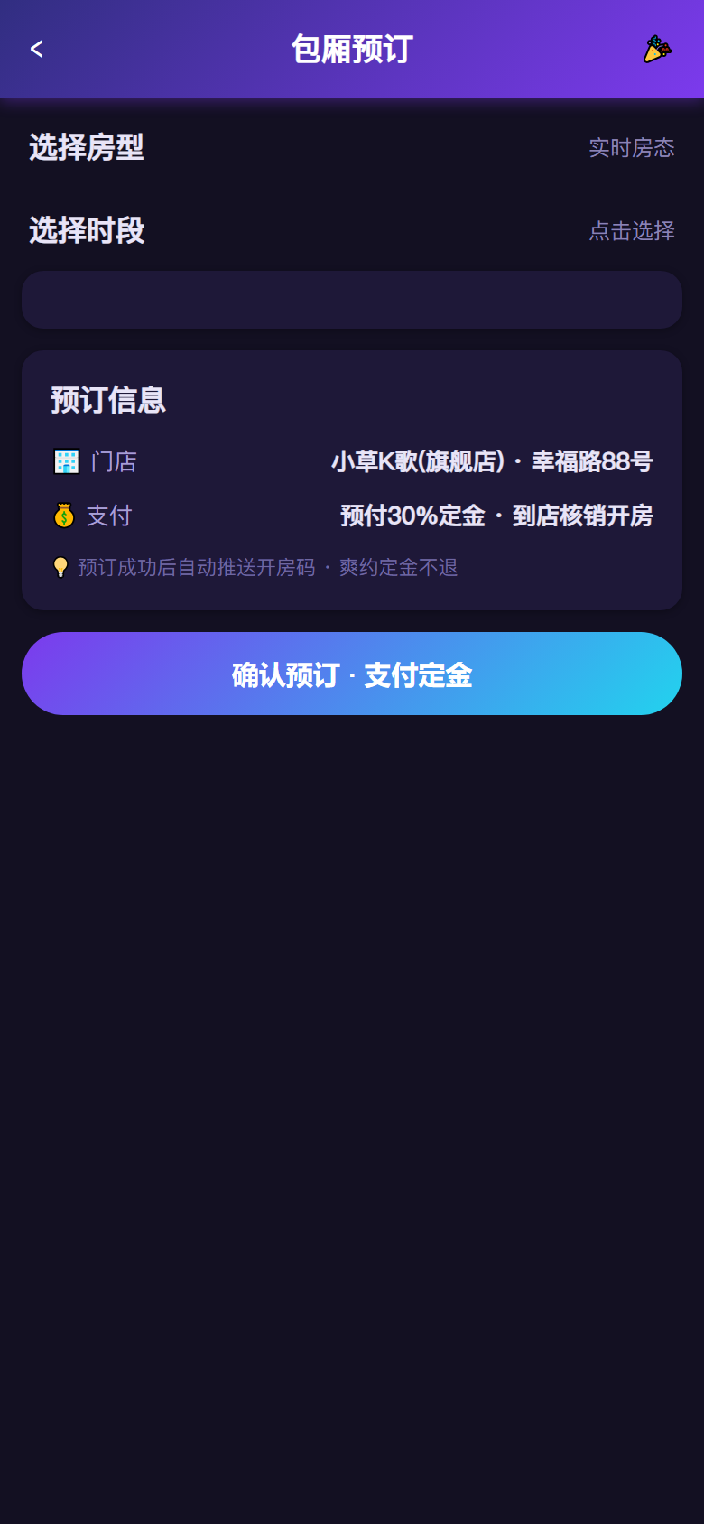 界面预览