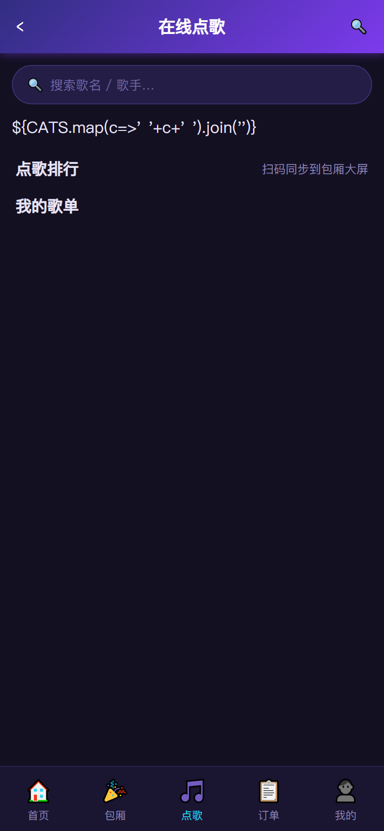 界面预览