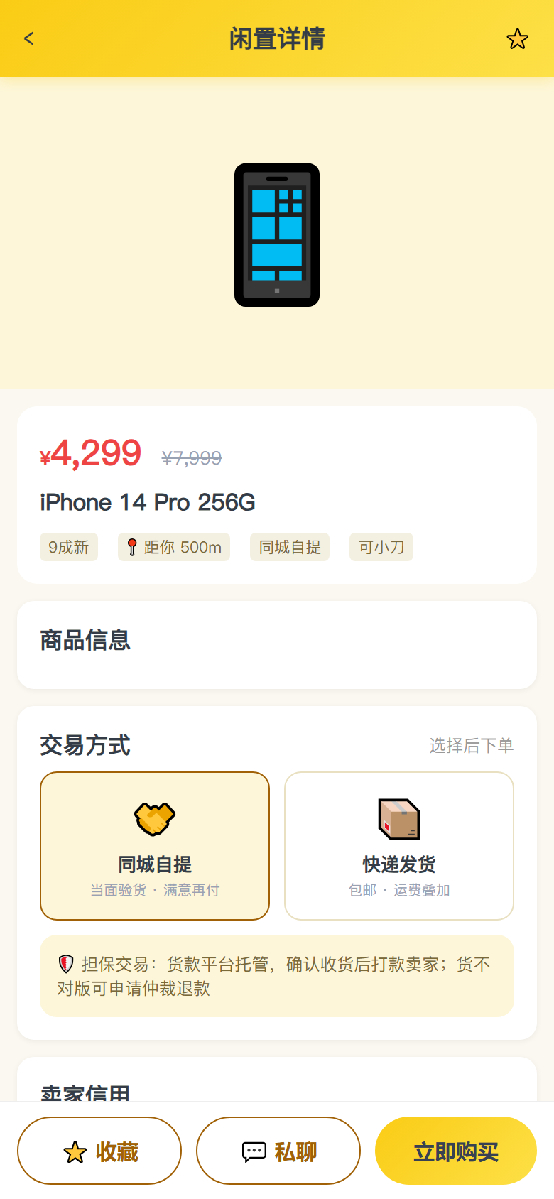 界面预览