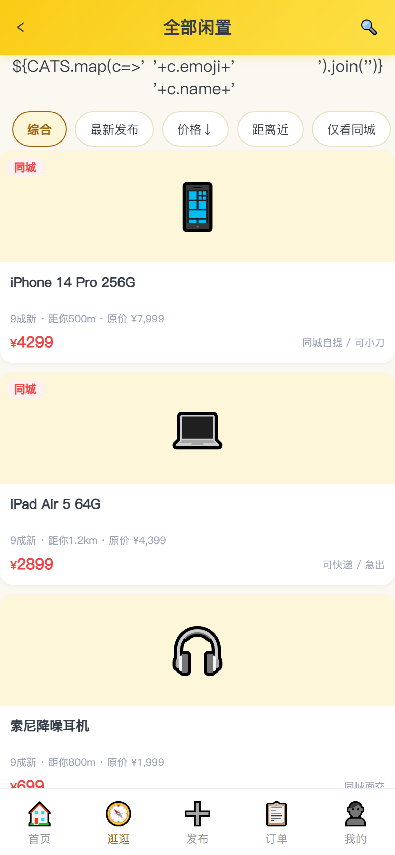 界面预览