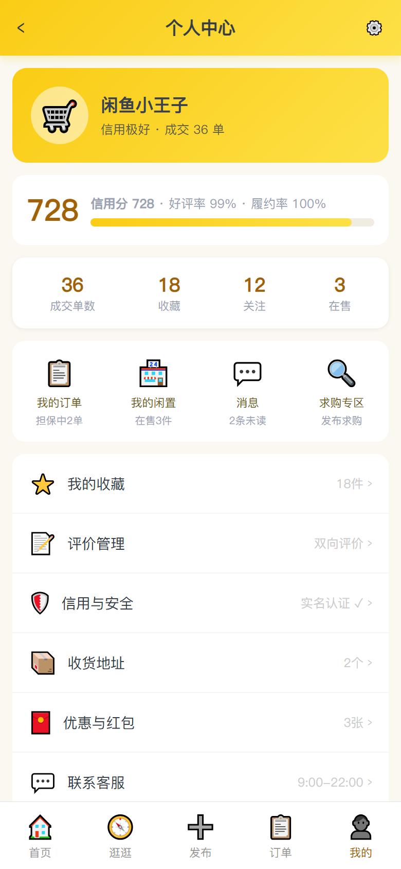 界面预览