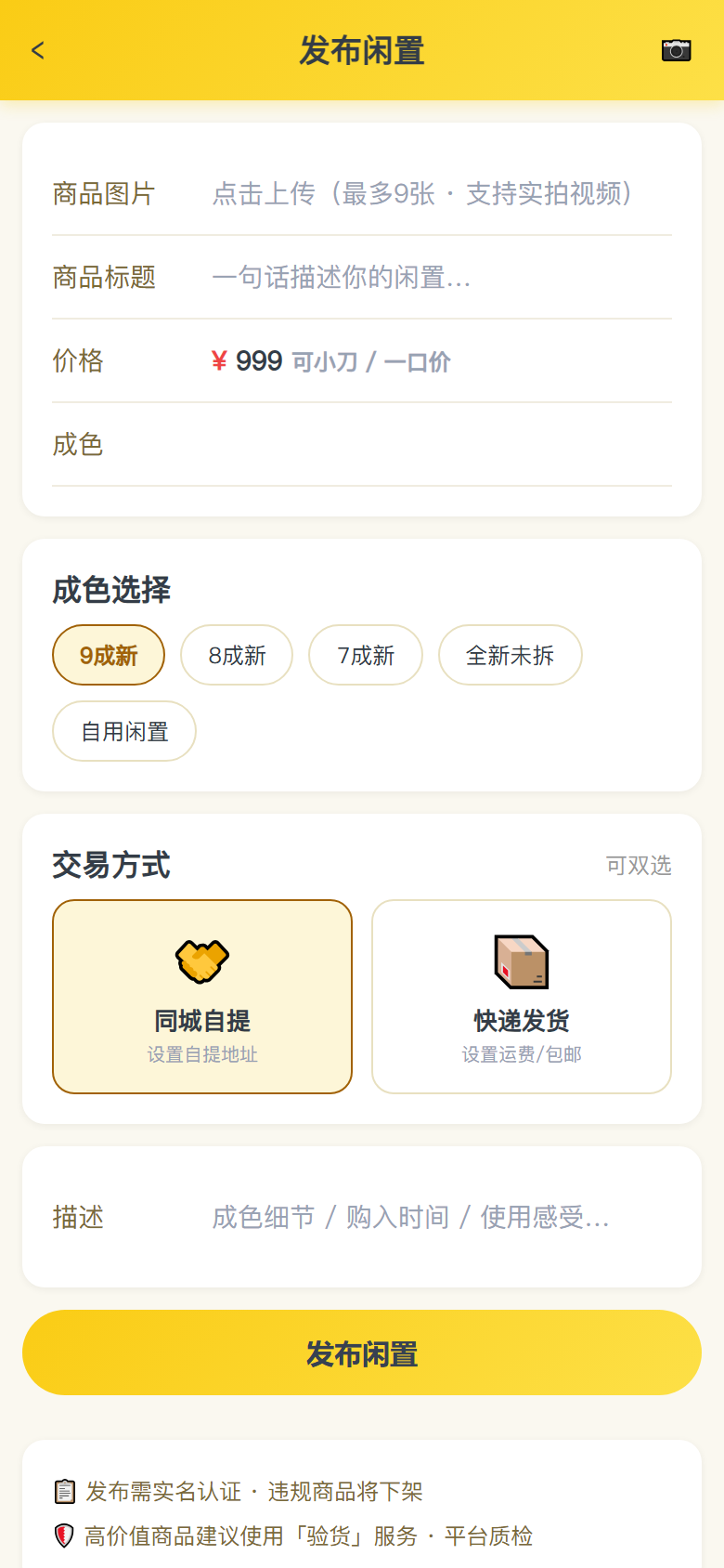 界面预览