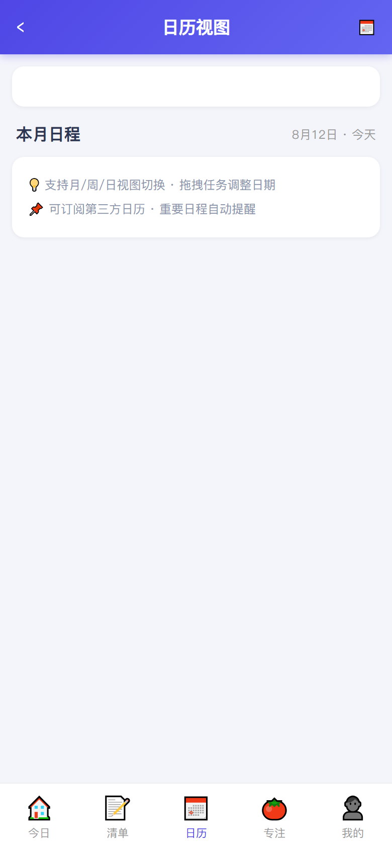界面预览