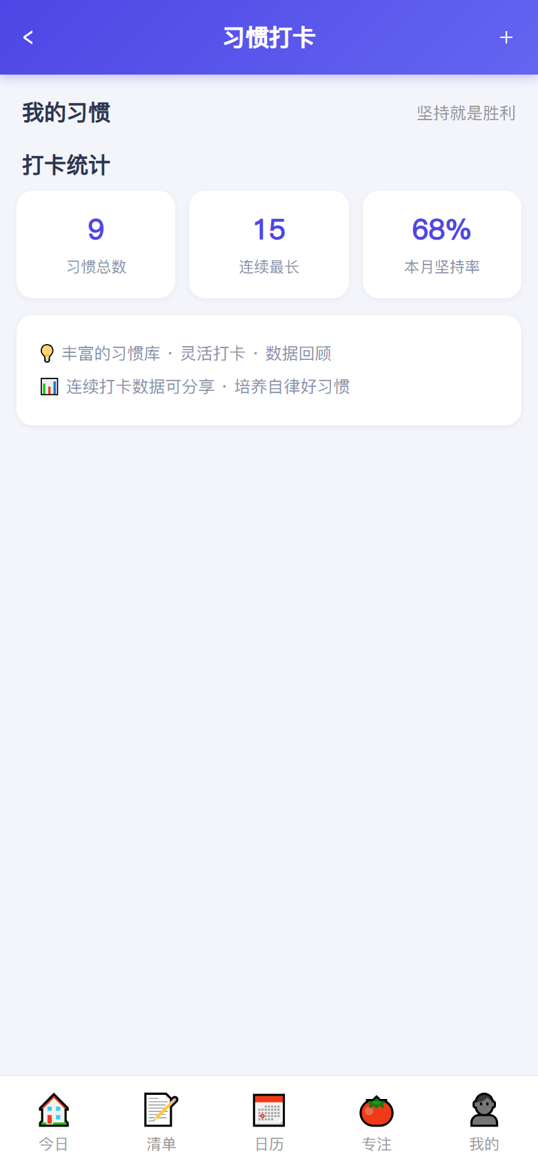 界面预览