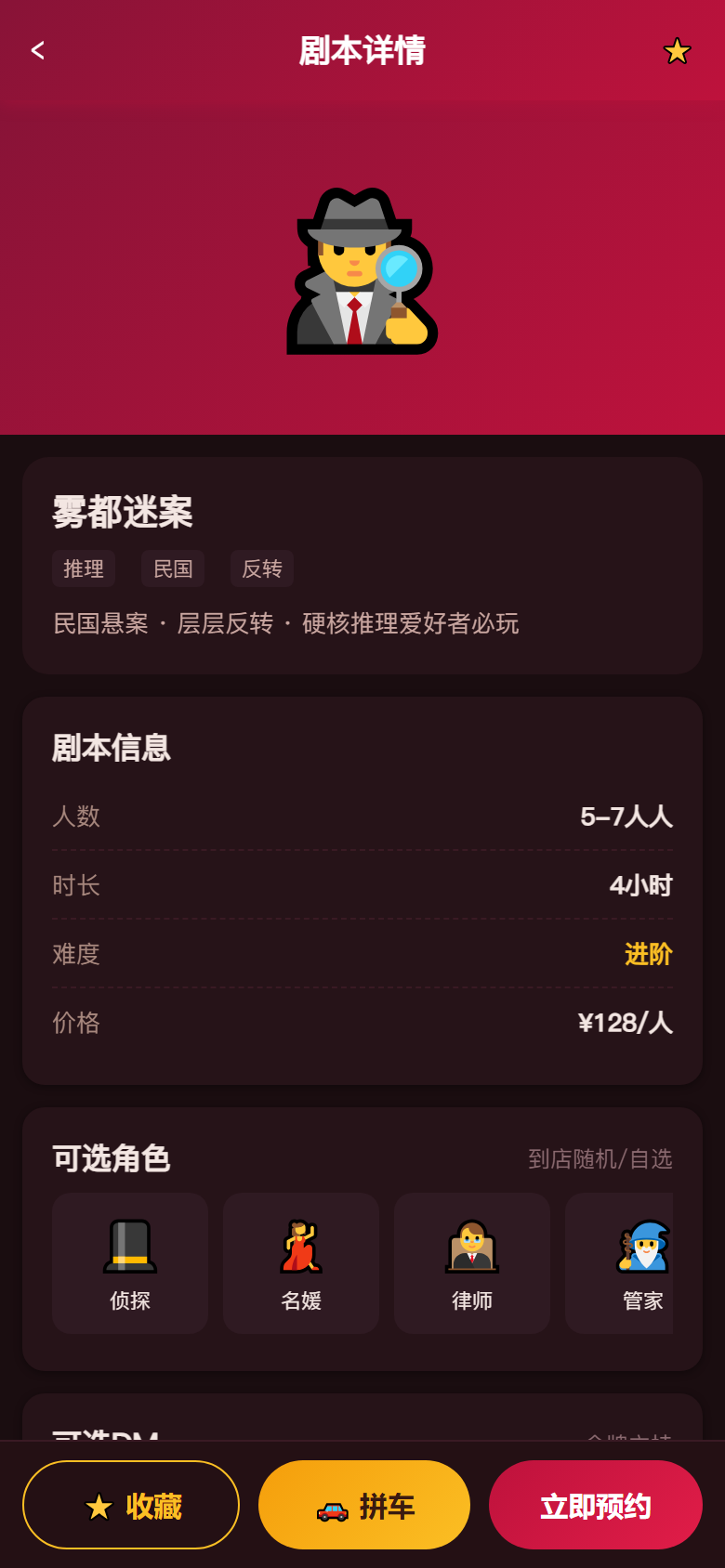 界面预览