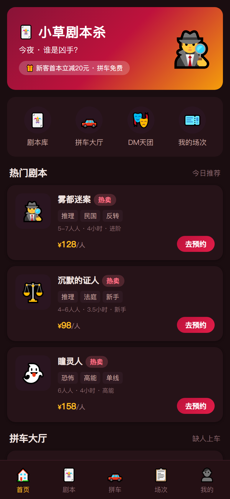 界面预览