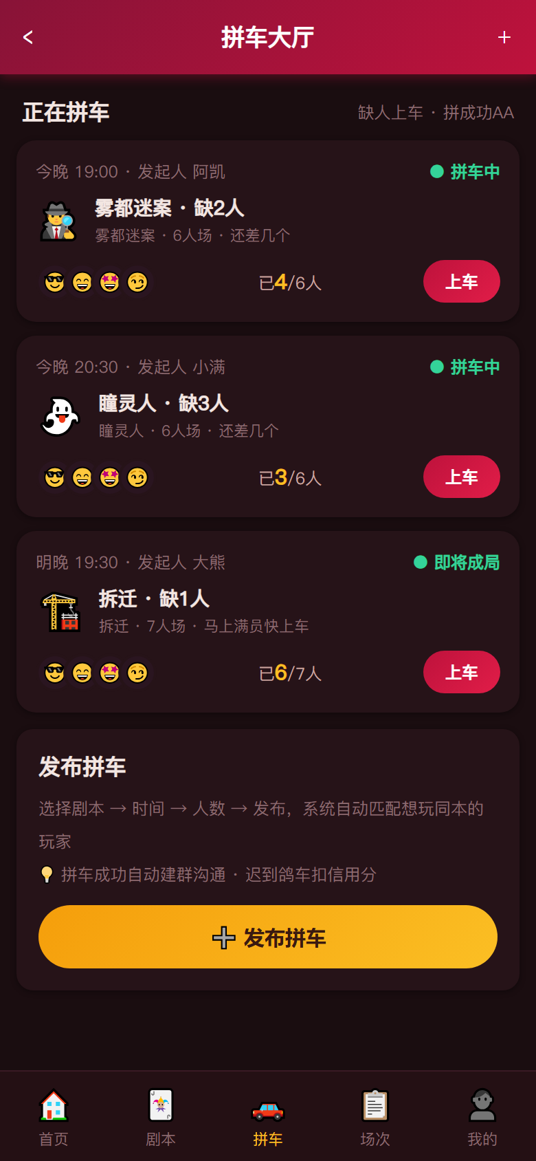 界面预览