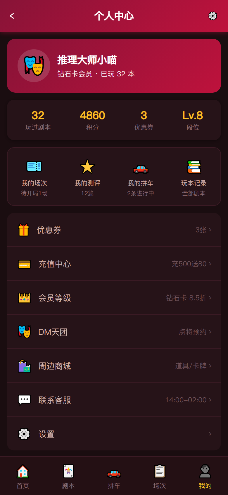 界面预览