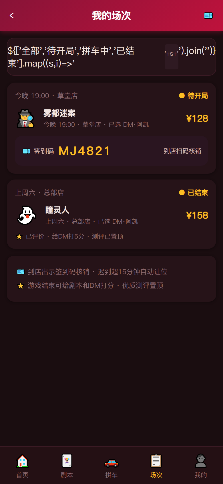界面预览
