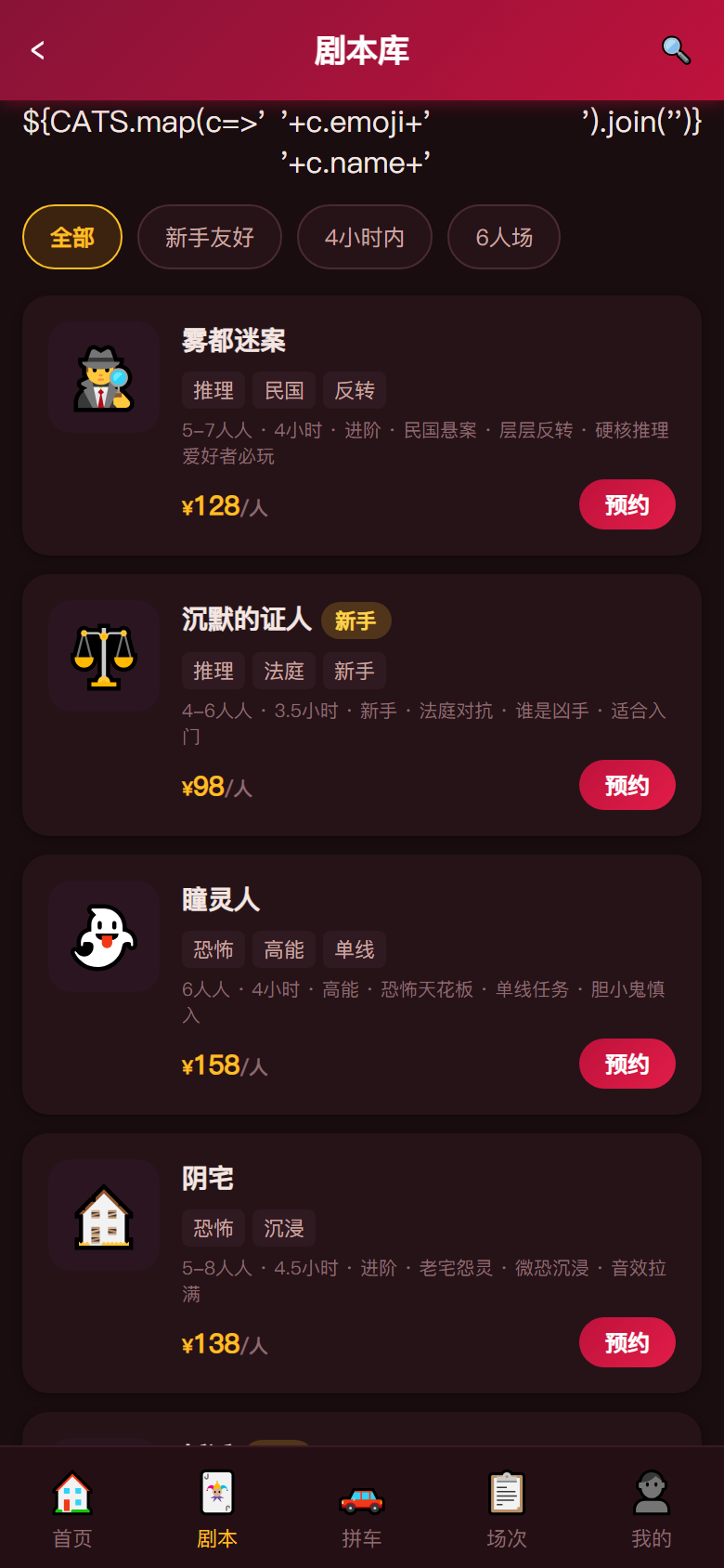 界面预览