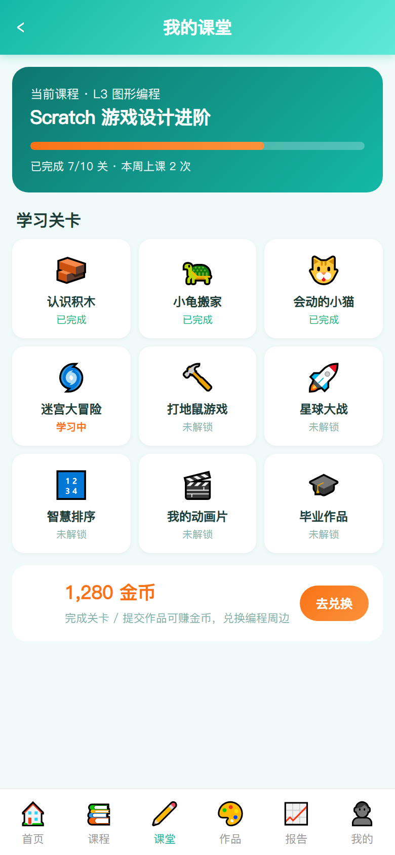 界面预览