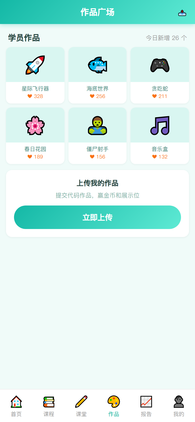 界面预览