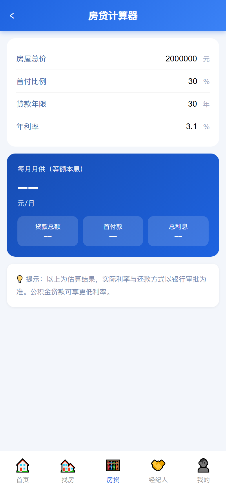 界面预览