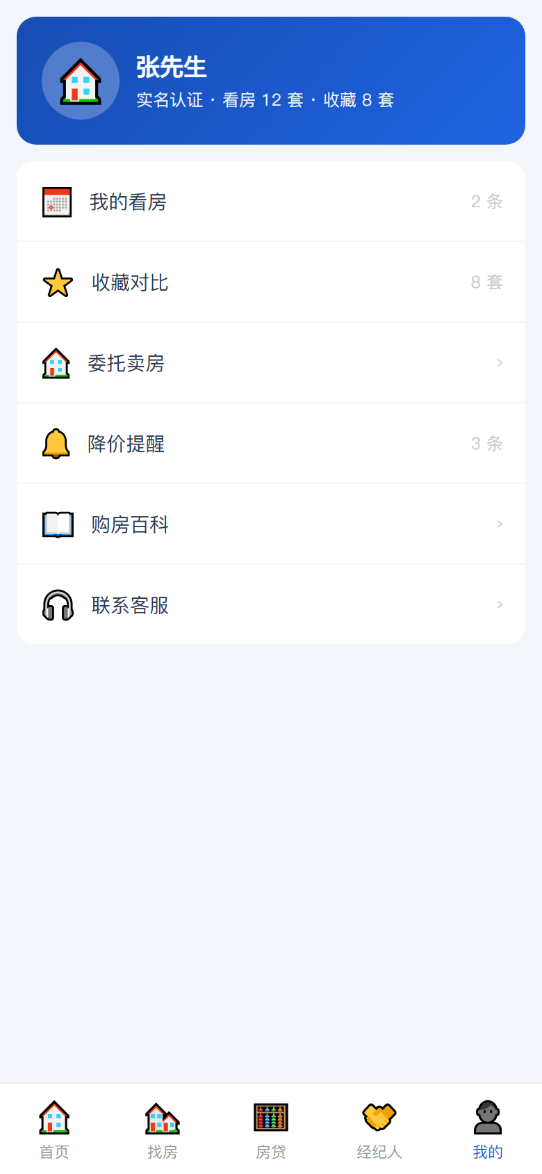 界面预览
