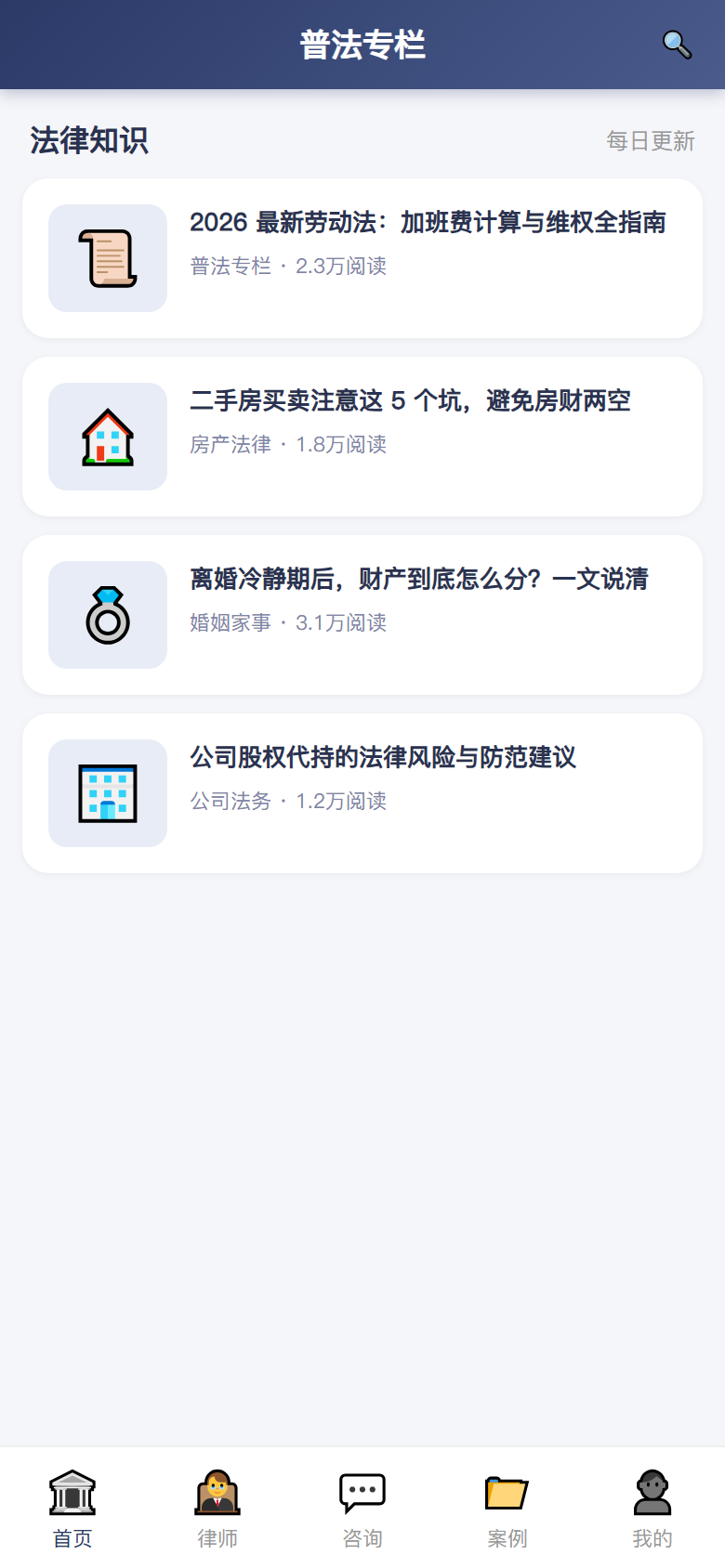 界面预览