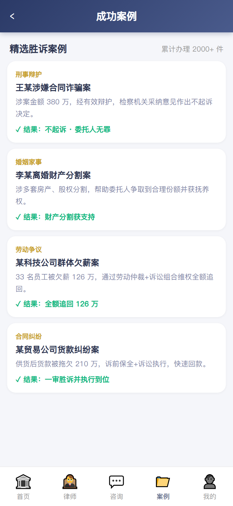界面预览