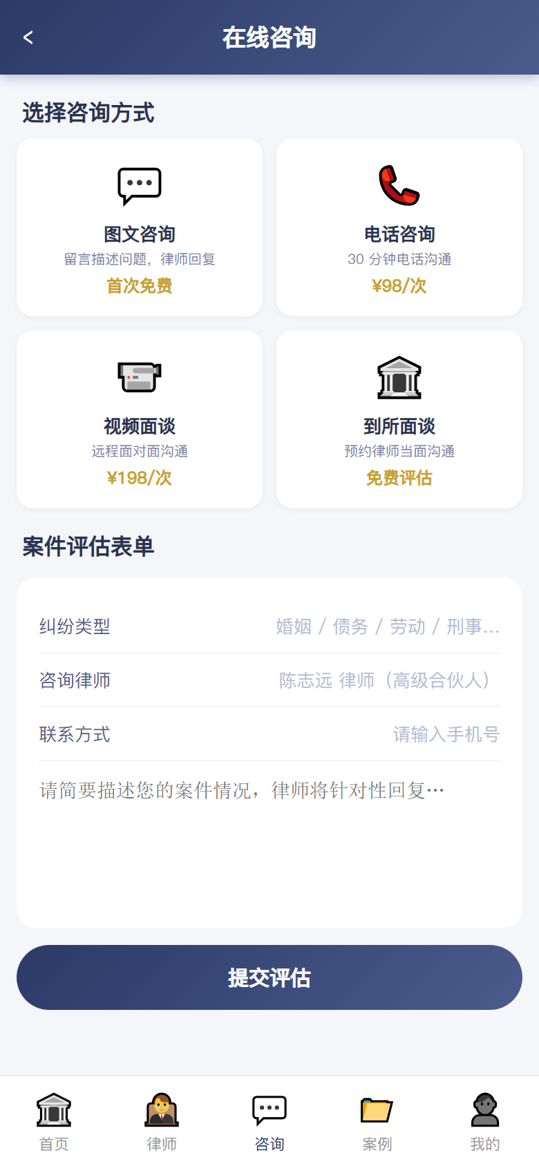 界面预览