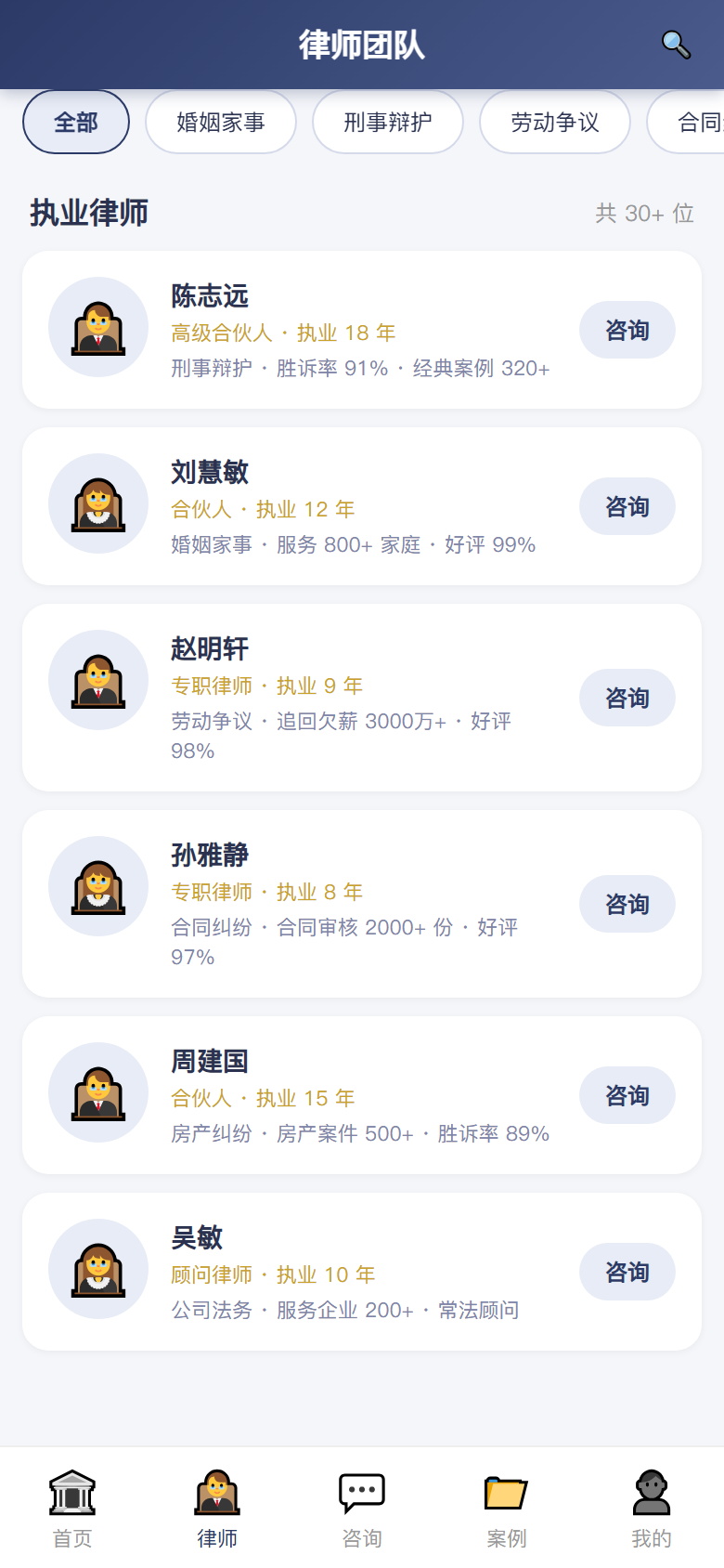 界面预览