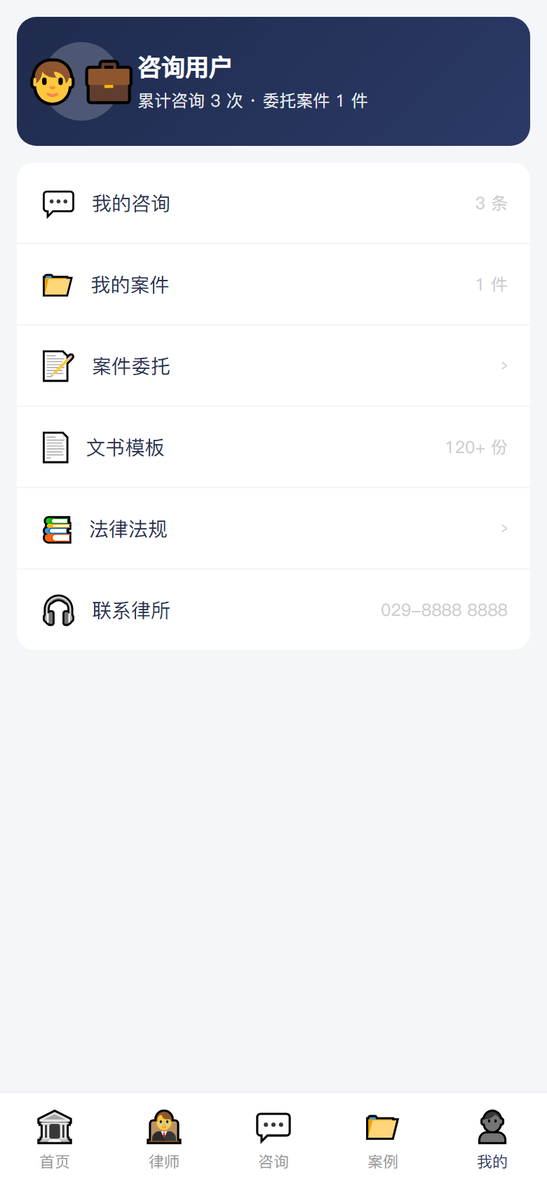 界面预览