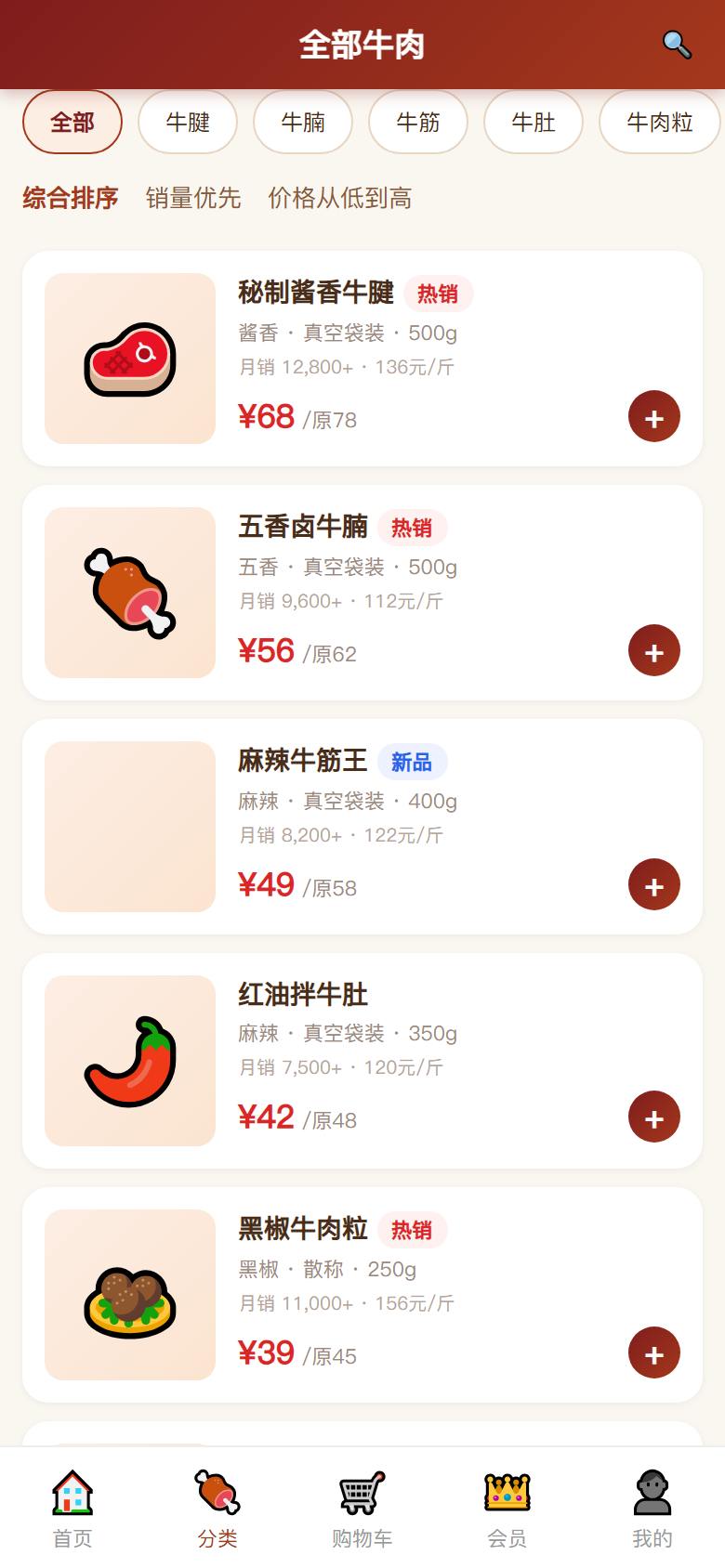 界面预览